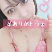 ヒメ日記 2026/09/10 23:06 投稿 えみり a Relax -大人のリラクゼーションスパ-remember