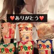 ヒメ日記 2026/09/11 09:28 投稿 えみり a Relax -大人のリラクゼーションスパ-remember