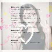 ヒメ日記 2026/09/11 16:43 投稿 えみり a Relax -大人のリラクゼーションスパ-remember