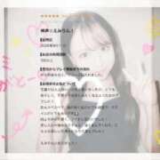 ヒメ日記 2026/09/11 17:43 投稿 えみり a Relax -大人のリラクゼーションスパ-remember