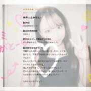 ヒメ日記 2026/09/11 22:33 投稿 えみり a Relax -大人のリラクゼーションスパ-remember