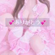 ヒメ日記 2026/09/11 22:38 投稿 えみり a Relax -大人のリラクゼーションスパ-remember