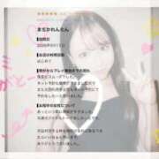 ヒメ日記 2026/09/12 18:16 投稿 えみり a Relax -大人のリラクゼーションスパ-remember