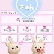 ヒメ日記 2026/09/26 15:28 投稿 えみり a Relax -大人のリラクゼーションスパ-remember