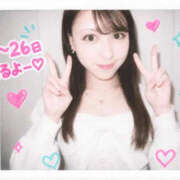 えみり 🩷22日〜 a Relax -大人のリラクゼーションスパ-remember