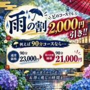 ヒメ日記 2026/09/11 12:03 投稿 みゆき 即舐め嬢