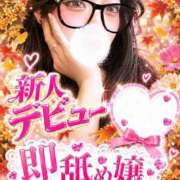 みゆき 明日ね 即舐め嬢