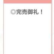 もか【高○卒業したてJD】 ありがとう🥹✨ STELLA TOKYO－ステラトウキョウ－