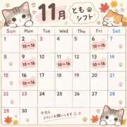 ヒメ日記 2026/10/21 09:15 投稿 とも バイオレンス