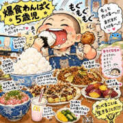 ヒメ日記 2026/10/21 16:08 投稿 すず 名古屋ちゃんこ