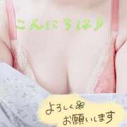 ヒメ日記 2026/09/09 17:04 投稿 つむぎ 濃厚即19妻