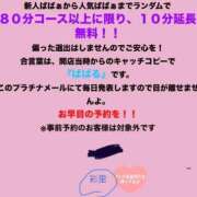 ヒメ日記 2026/09/13 10:26 投稿 彩里 熟女の風俗最終章 横浜本店