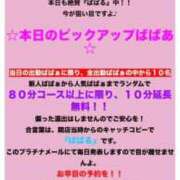 ヒメ日記 2026/10/12 10:29 投稿 彩里 熟女の風俗最終章 横浜本店