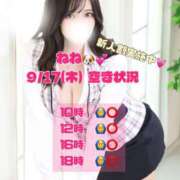 ヒメ日記 2026/09/15 22:04 投稿 ねね セグレターリオ