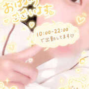 ヒメ日記 2026/10/23 06:06 投稿 なう 制服これくしょん