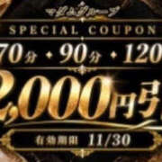 ヒメ日記 2026/10/18 12:30 投稿 ななこ マダム錦糸町