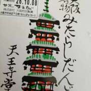 ヒメ日記 2026/10/08 23:58 投稿 ゆうひ 熟女総本店 日本橋ミナミエリア店