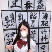 ヒメ日記 2026/09/26 19:25 投稿 りな SEXIS-セクシーズ-