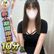 ヒメ日記 2026/09/20 03:32 投稿 まなか サティアンまーと