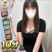 ヒメ日記 2026/09/23 20:40 投稿 まなか サティアンまーと