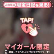 ヒメ日記 2026/09/20 21:46 投稿 まりな CUTE
