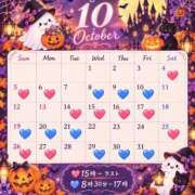 ヒメ日記 2026/09/25 21:07 投稿 Alice PROPORTION