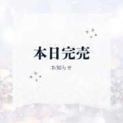 ヒメ日記 2026/10/04 15:44 投稿 Alice PROPORTION