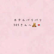 ヒメ日記 2026/10/14 00:55 投稿 りこ One More 奥様 小岩店