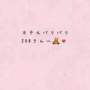 ヒメ日記 2026/10/14 01:25 投稿 りこ One More 奥様 小岩店