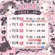 ヒメ日記 2026/09/19 18:48 投稿 たま I❤HIMEJI（アイラブ姫路）