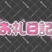 ヒメ日記 2026/09/14 18:04 投稿 みおん ダイスキ