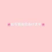ヒメ日記 2026/09/12 03:21 投稿 伊吹 りん コンフォート