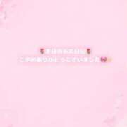 伊吹 りん 今日のお礼日記です💌 コンフォート