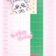 ヒメ日記 2026/10/06 10:22 投稿 ちふゆ☆超可愛い清純清楚お潮癒し PREMIUM萌え可愛いチョコレート～全てのステージで感動の体験を～