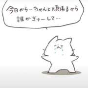 ヒメ日記 2026/10/05 18:08 投稿 しゅうか BUNNY×BUNNY