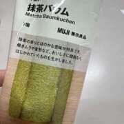 ヒメ日記 2026/10/13 11:50 投稿 まや 人妻㊙︎倶楽部