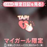 テン お楽しみの時間…? COCOMERO（ココメロ）