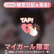 ヒメ日記 2026/09/28 06:01 投稿 テン COCOMERO（ココメロ）