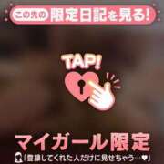 ヒメ日記 2026/09/29 08:31 投稿 テン COCOMERO（ココメロ）