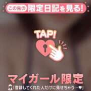 ヒメ日記 2026/10/02 20:16 投稿 テン COCOMERO（ココメロ）