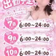 ヒメ日記 2026/10/05 05:01 投稿 テン COCOMERO（ココメロ）