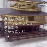 ヒメ日記 2026/09/22 21:18 投稿 あいす　愛嬌満点のボブっ娘 AROMA FACE NAKASU
