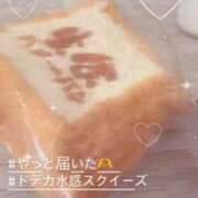 ヒメ日記 2026/10/11 19:42 投稿 あいす　愛嬌満点のボブっ娘 AROMA FACE NAKASU