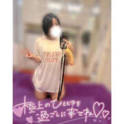 ヒメ日記 2026/10/14 00:52 投稿 あいす　愛嬌満点のボブっ娘 AROMA FACE NAKASU