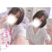 ヒメ日記 2026/10/17 06:12 投稿 あいす　愛嬌満点のボブっ娘 AROMA FACE NAKASU