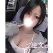ヒメ日記 2026/10/17 15:42 投稿 あいす　愛嬌満点のボブっ娘 AROMA FACE NAKASU