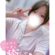 ヒメ日記 2026/10/20 11:02 投稿 あいす　愛嬌満点のボブっ娘 AROMA FACE NAKASU