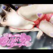 ヒメ日記 2026/09/11 00:04 投稿 ユリカ 姫路ラビット