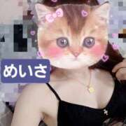 めいさ Morning☕️ 成田人妻花壇