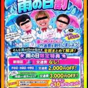 ヒメ日記 2026/09/20 12:12 投稿 きゃにょん とある風俗店♡やりすぎさーくる新宿大久保店♡で色んな無料オプションしてみました